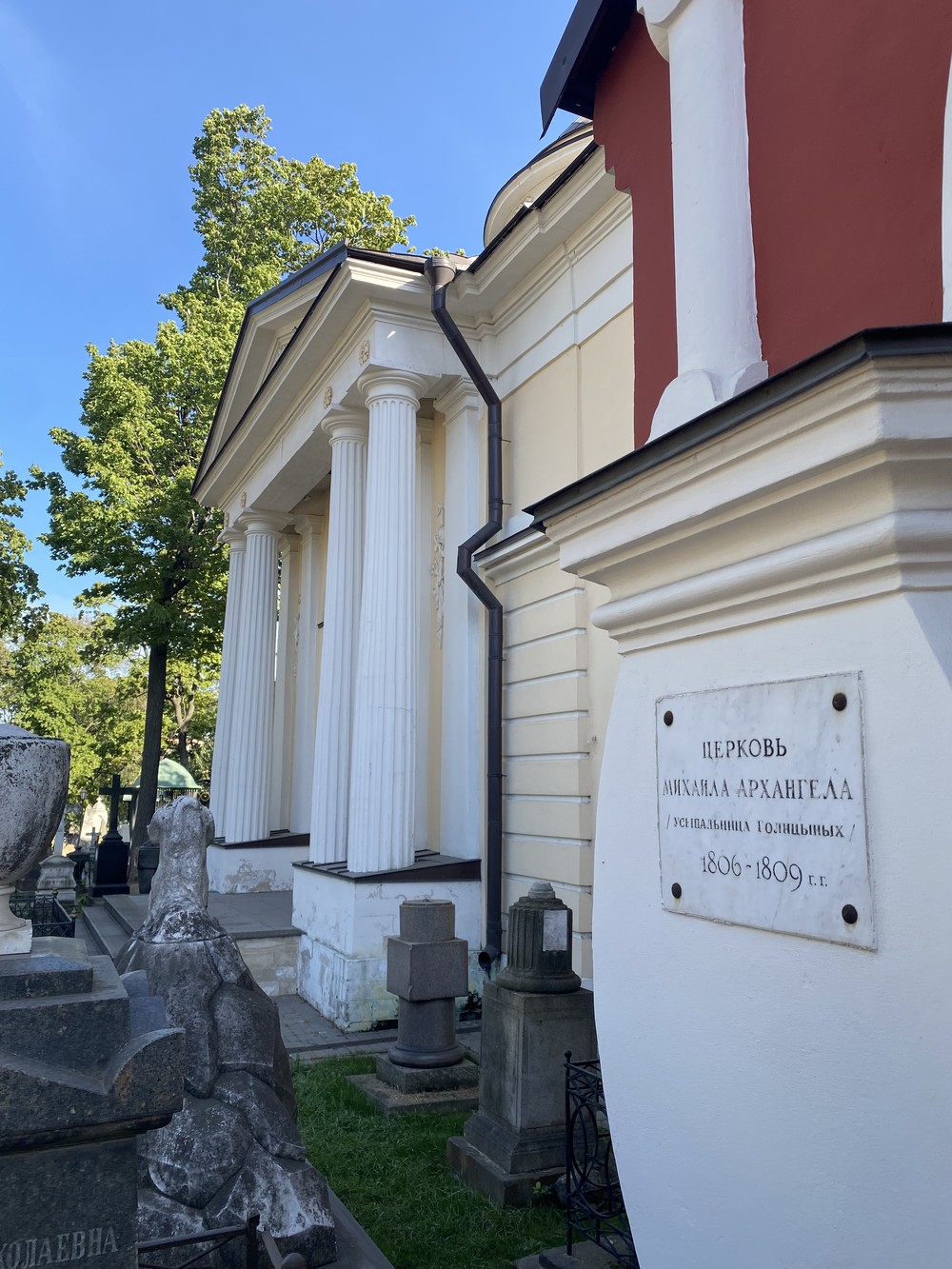 Фото Археология русской смерти: экскурсия по Донскому некрополю