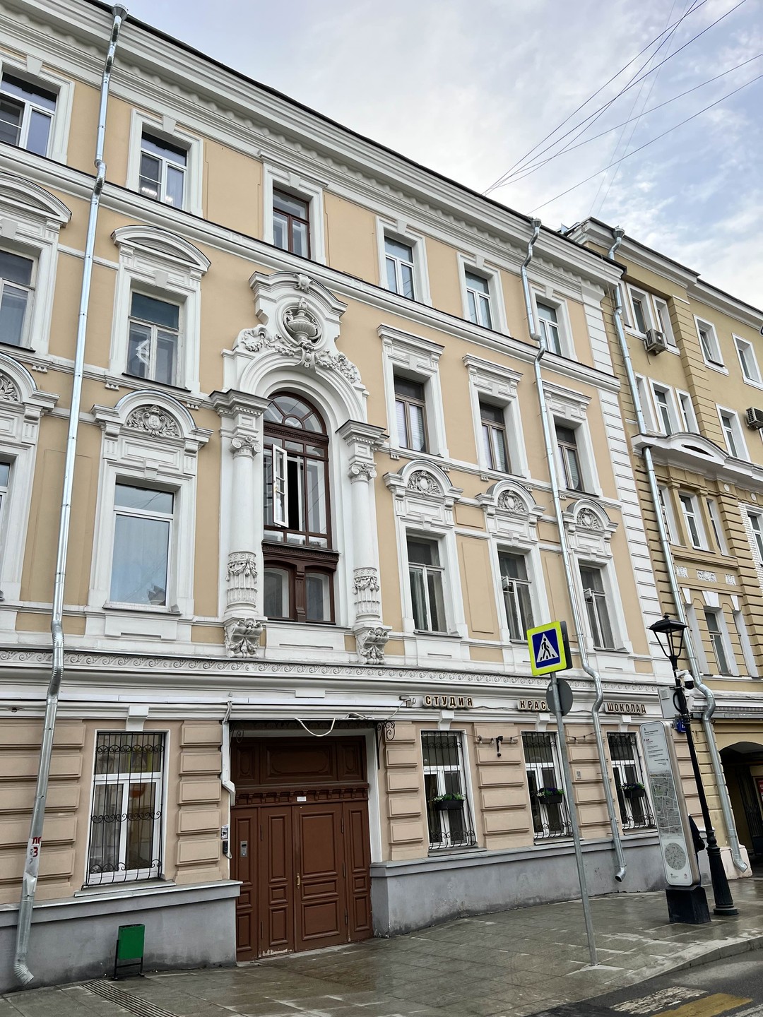 Через Красные ворота - в Москву дореволюционную (мини-группа) (Карина)