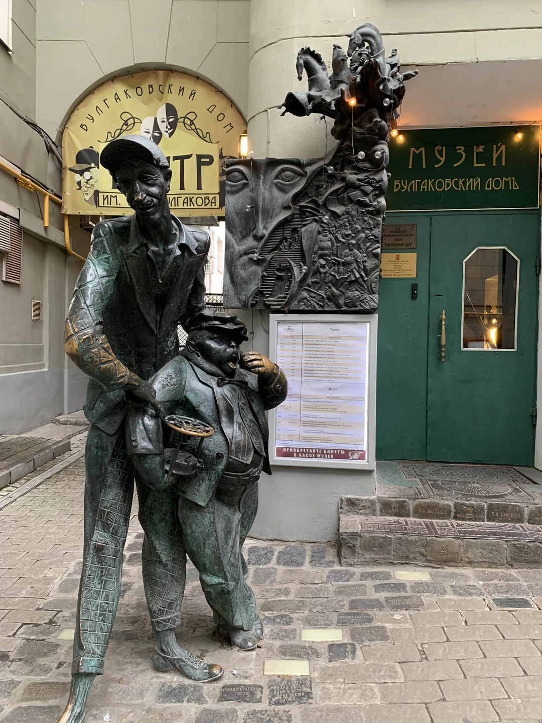 невероятная экскурсия «Бал у Булгакова: прогулка по страницам книг» с гидом Светланой!