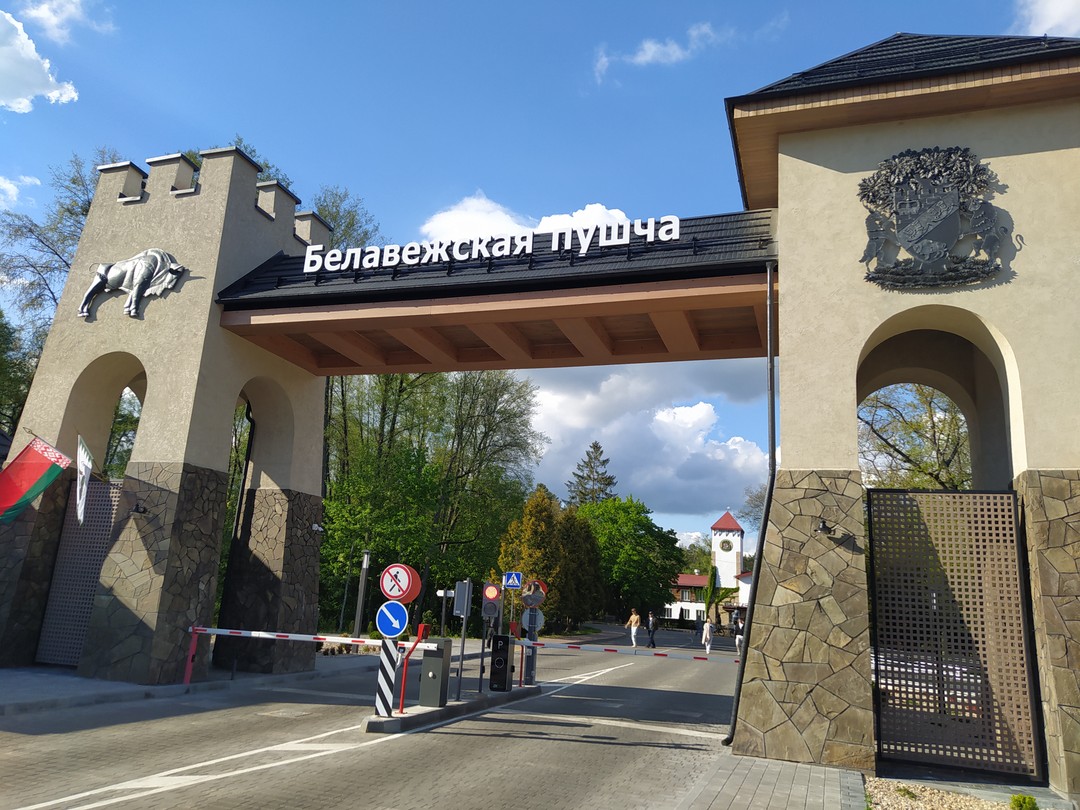 Групповая экскурсия в Брест и Беловежскую пущу (Виктория)