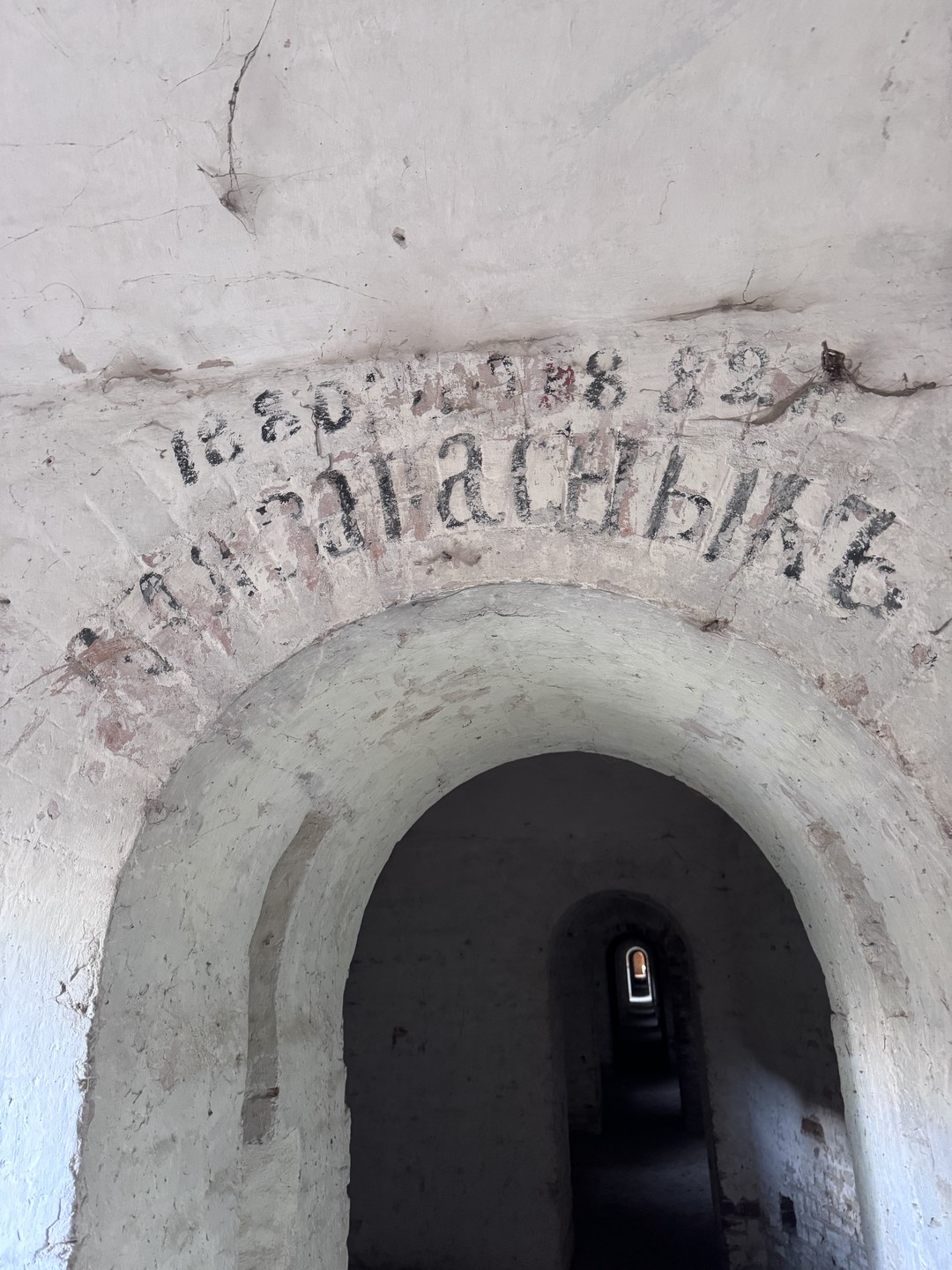 Брестская крепость: взгляд со всех сторон (Елена)