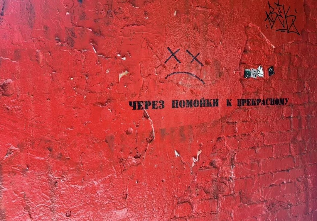 За угол от Невского проспекта: прогулка по проходным дворам (Светлана)