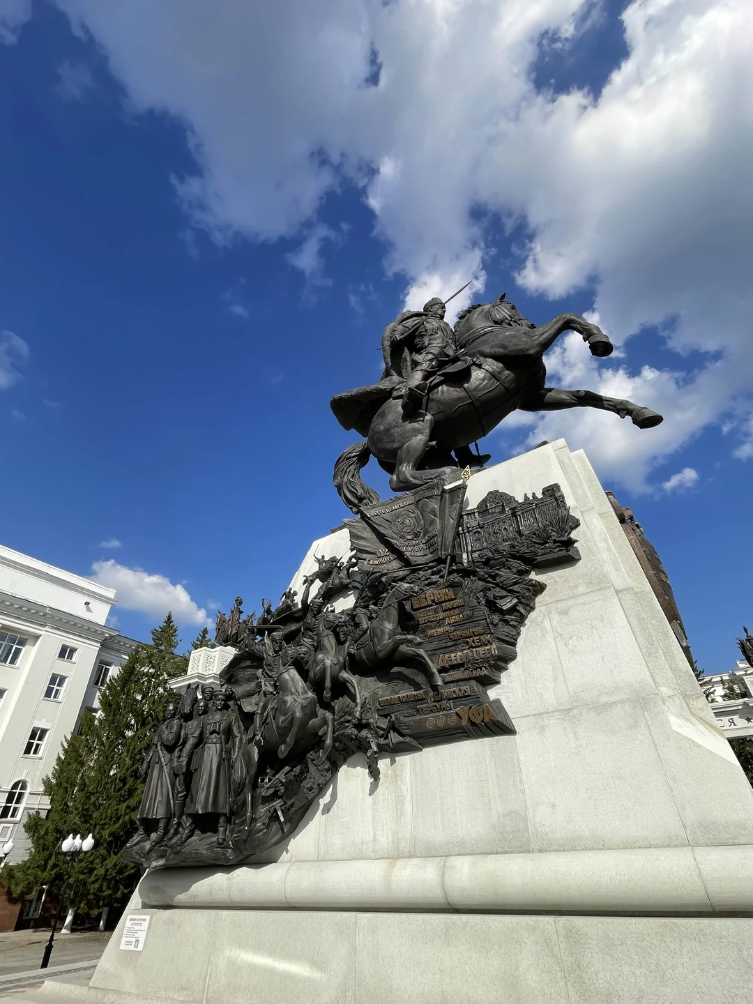 Свидание с Уфой каждый день (Павел)