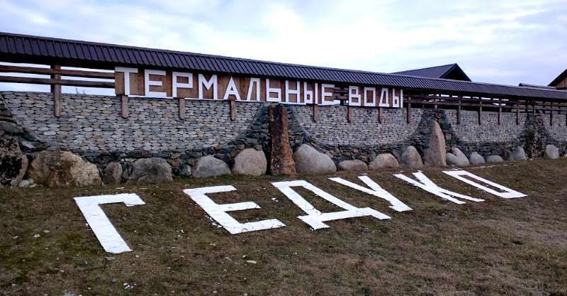 Фото Чегемское ущелье, замок Шато Эркен и источники Гедуко