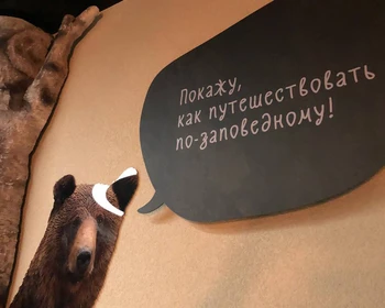 Визит-центр Кроноцкого биосферного заповедника, экскурсия по Петропавловску-Камчатскому, крабы на обед и купание в бассейнах