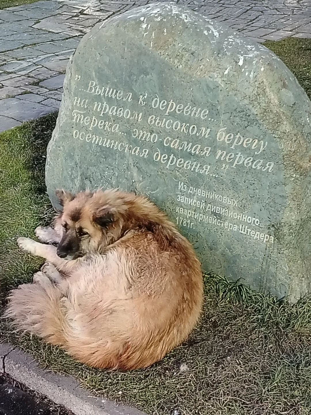 Экскурсия состояла из 2-х частей