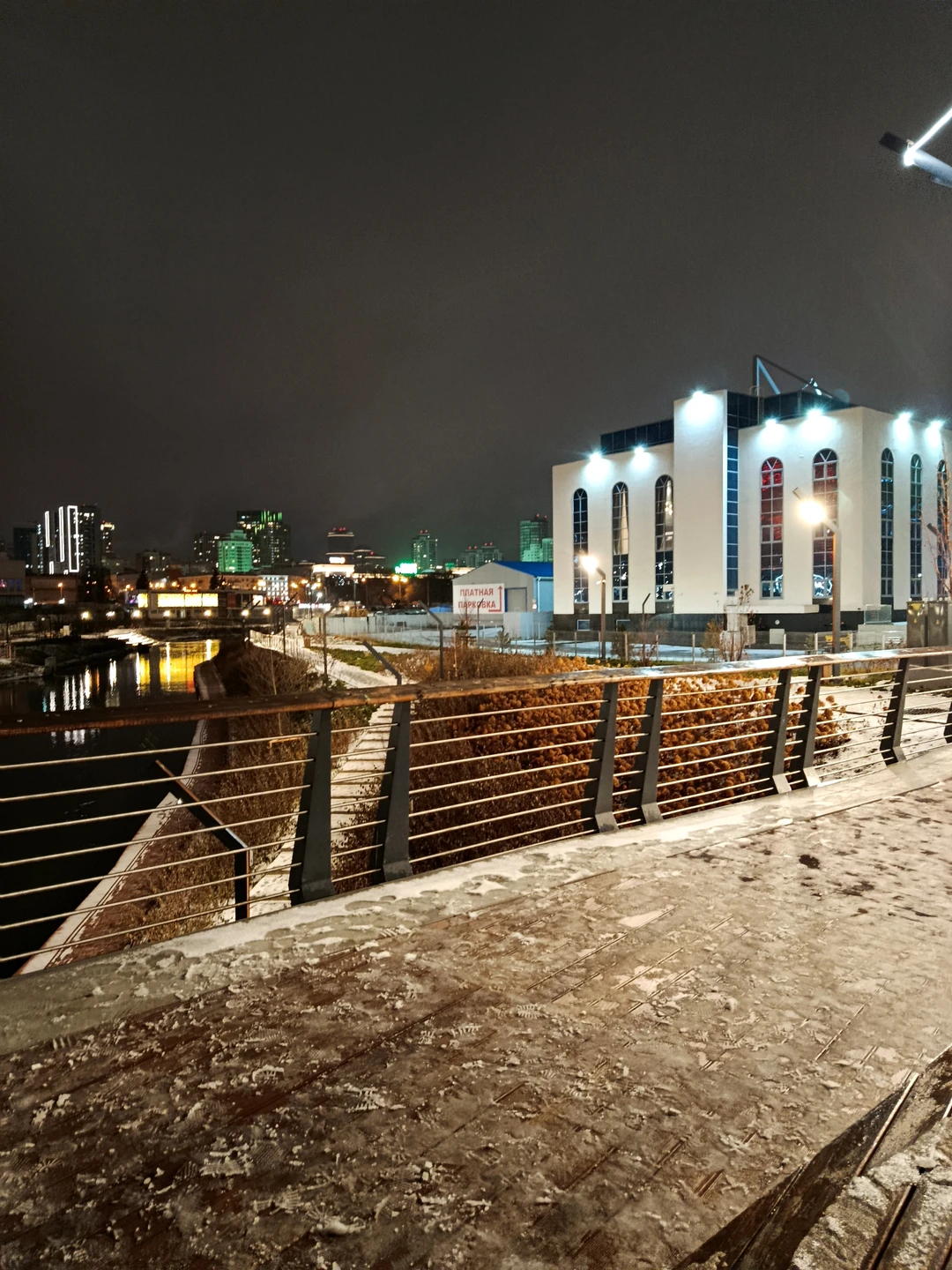 Екатеринбург: самое интересное (Марина)