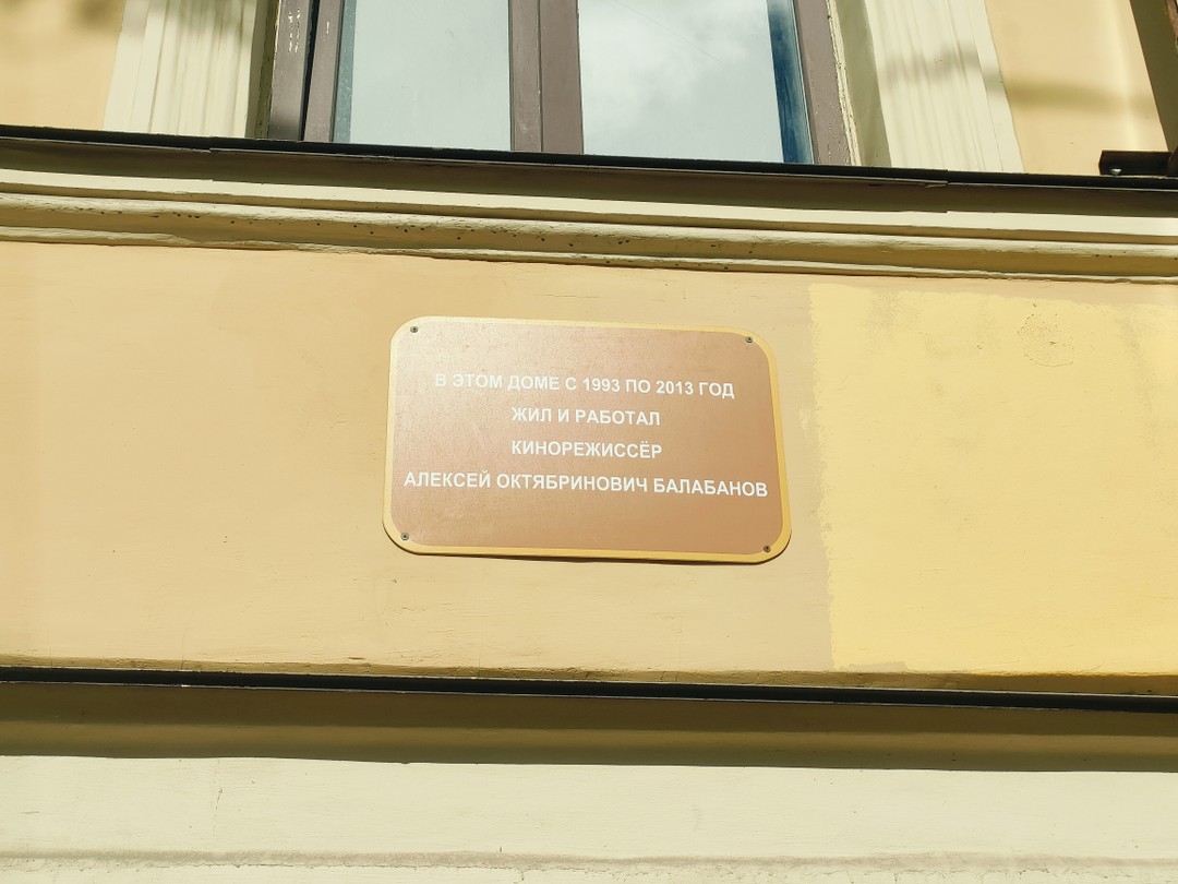 Получилась очень интересная и атмосферная прогулка! Никита великолепно перенёс нас во времена Алексея Октябриновича, провёл и