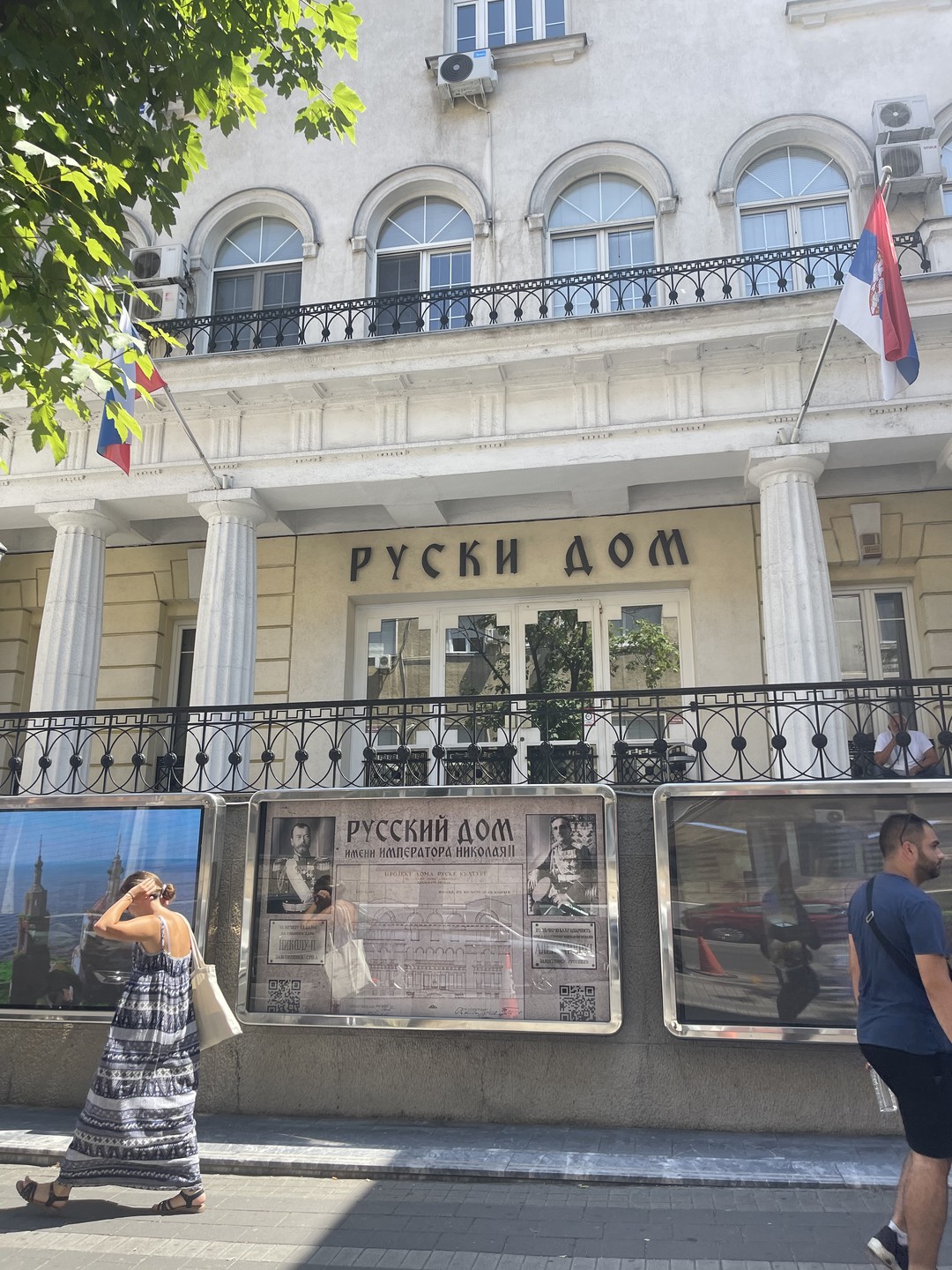 Русский Белград: по следам белоэмигрантов начала 20 века (Мераб)