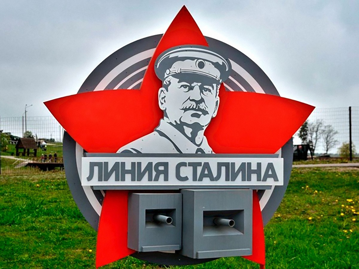 Экскурсия Трансфер Минск — «Линия Сталина»: туда и обратно