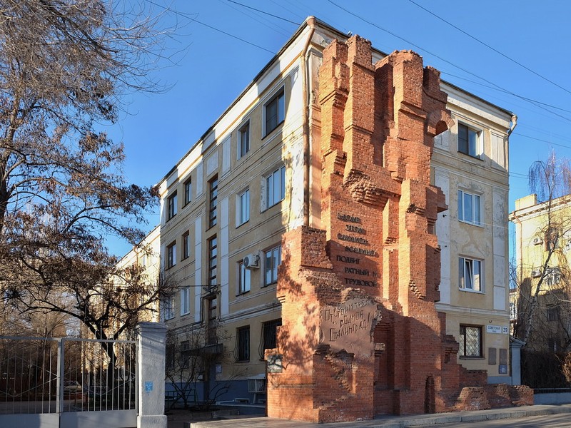 Добро пожаловать в Волгоград