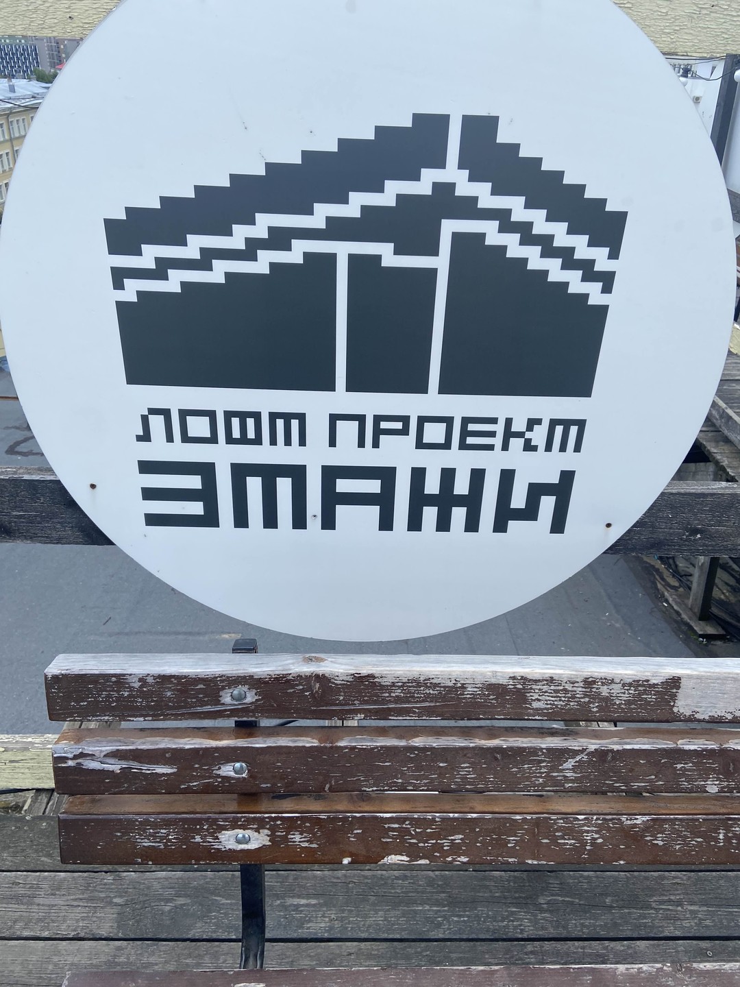 Скрытые истории Петербурга: альтернативный путеводитель (Елена)