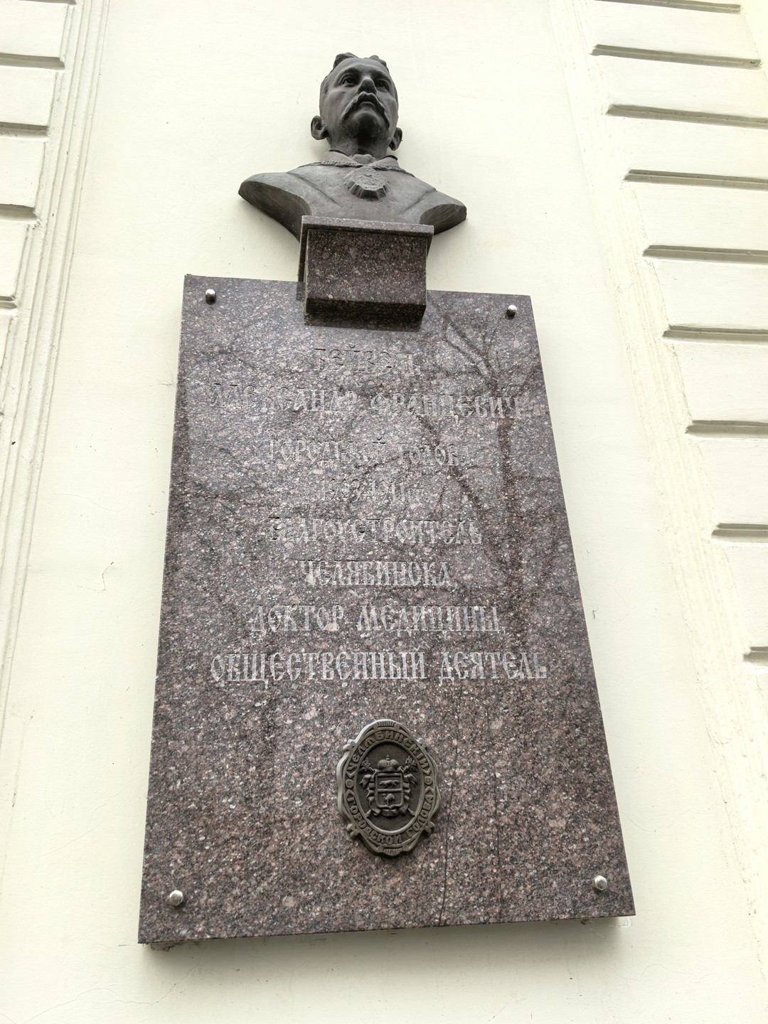 Челябинская Кировка и три столетия истории (Юлия)