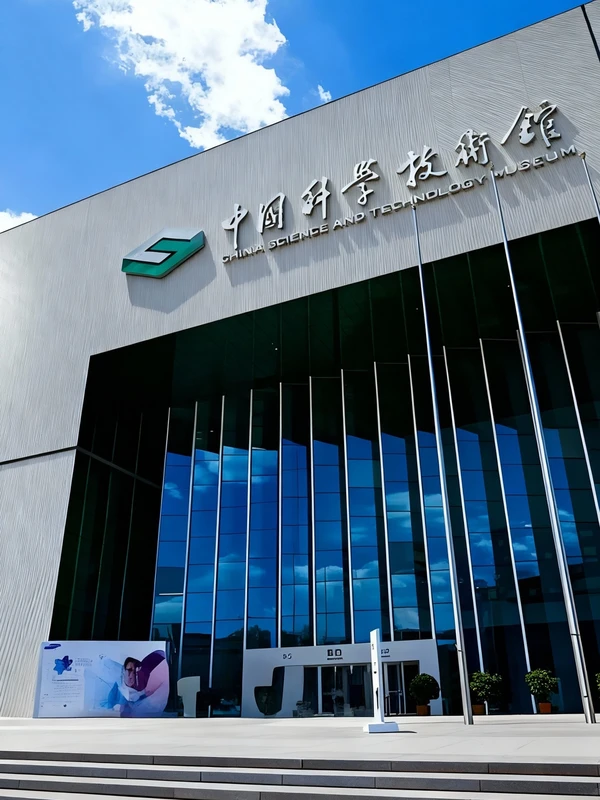 Многогранный Пекин: от изобретений до утки