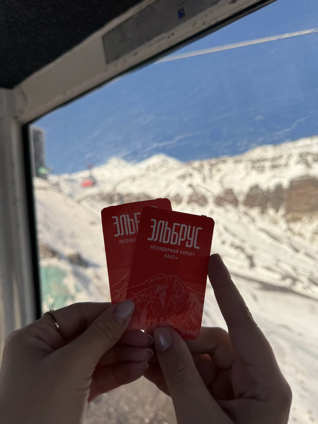 Чудесная поездка!