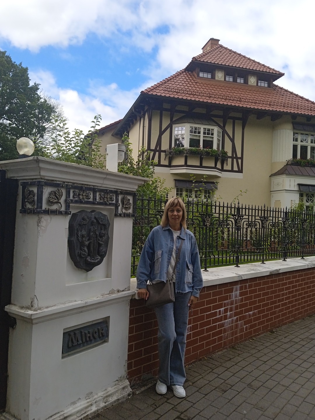 Вдохновляющий Амалиенау (Виктория)