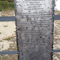 Фото отзыва 1: экскурсия "Куршская коса и Зеленоградск для маленькой компании"