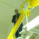 Александр