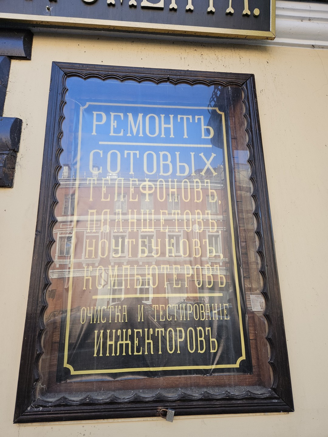 Рыбинск - маленький Петербург (Алексей)