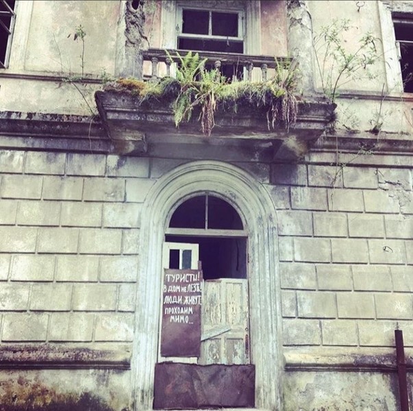 Город-призрак и природа Абхазии