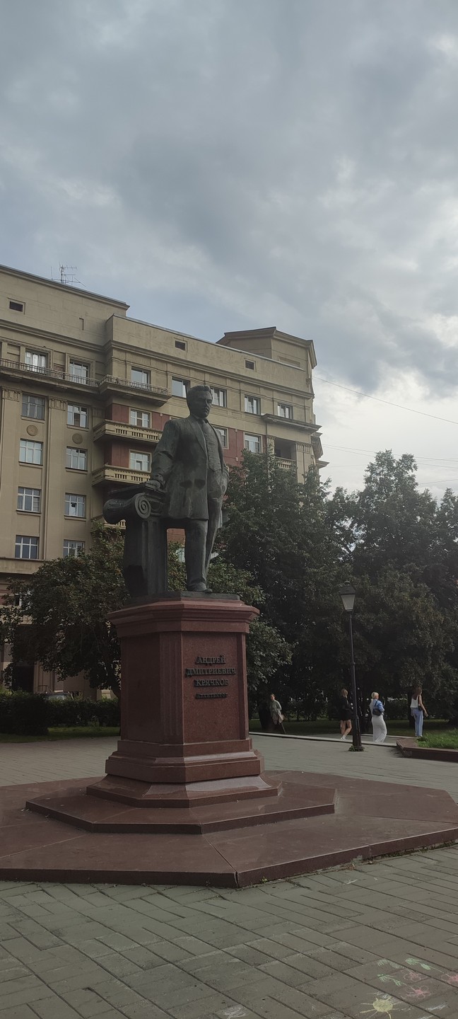 Нескучный Новосибирск (Ганихина)