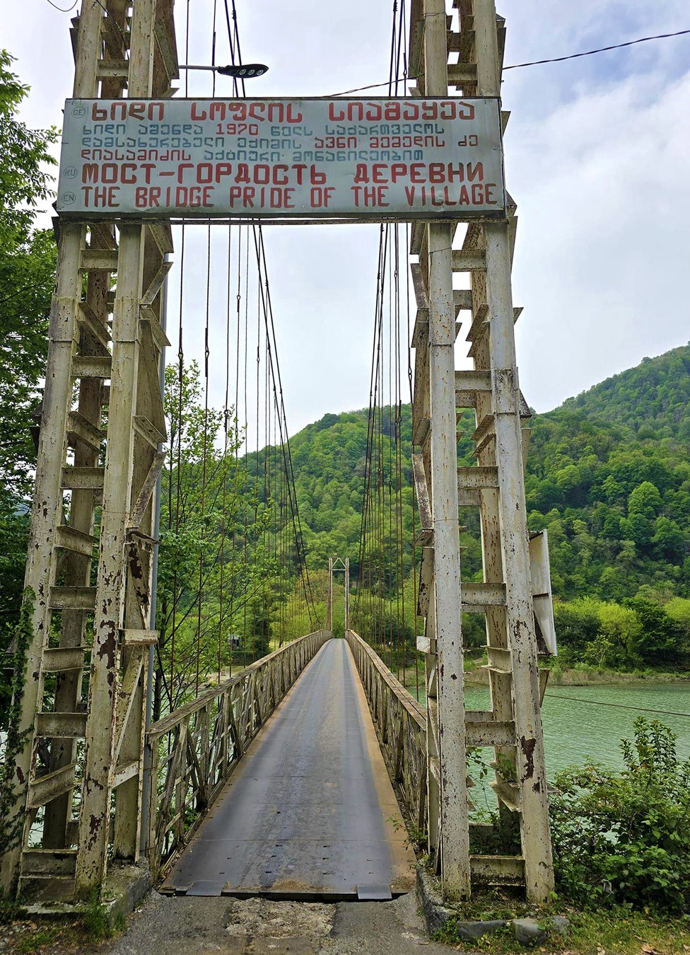 Фото Очаровательная Горная Аджария