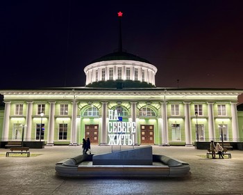 Достопримечательности и видовые площадки Мурманска