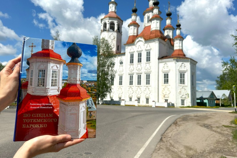 Фото авторского тура "Каникулы на Вологодчине с народными песнями, плясками и блюдами по старинным рецептам"