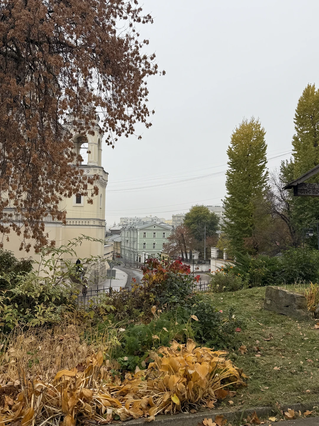 Старая Москва: Ивановская горка и Хитровка (Елена)