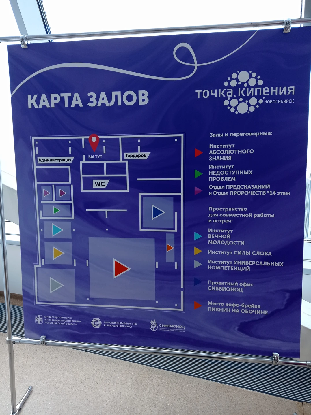 Хочу поделиться самыми тёплыми впечатлениями от Большой прогулки по Академгородку! Приехать за поиском смысла жизни …