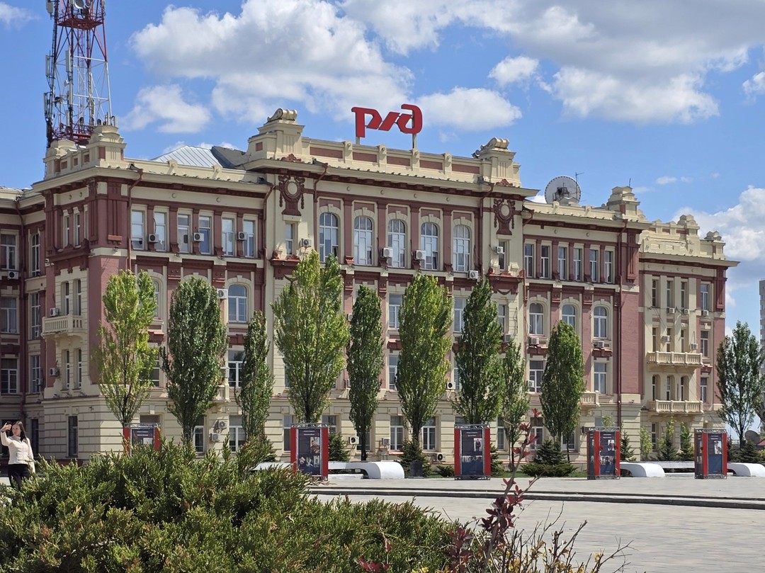 Ростов - город на Дону, на Доне (Ольга)