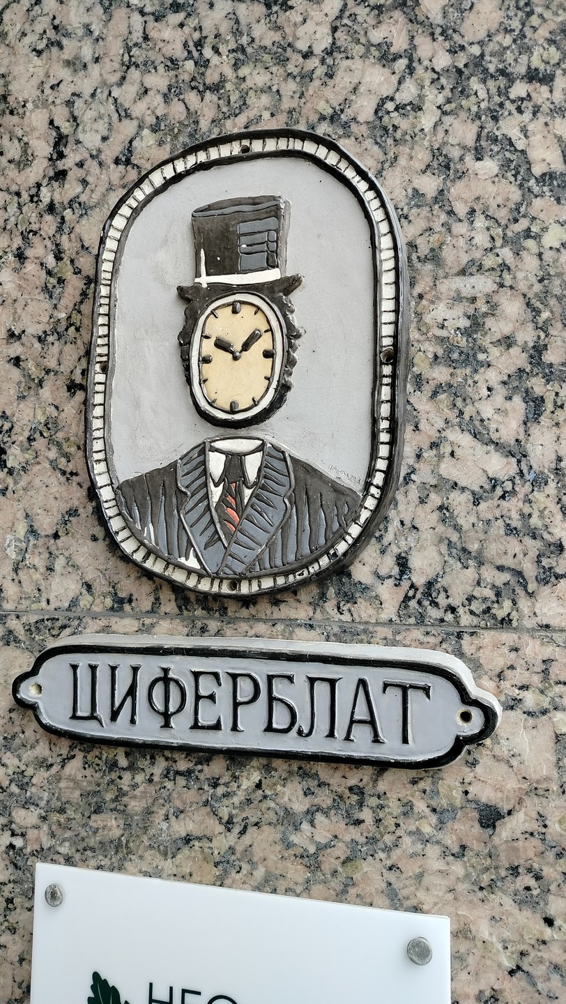 Иммерсивная экскурсия по центру Москвы (Ольга)