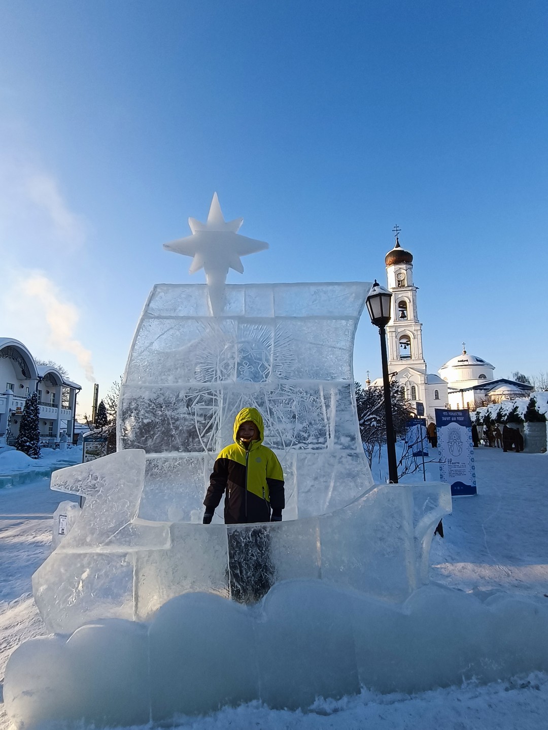 Татарский этнокомплекс и русский Свияжск (Александра)
