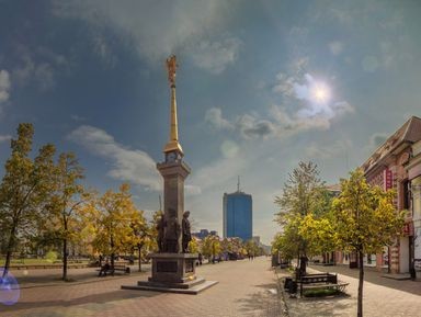 Челябинск
