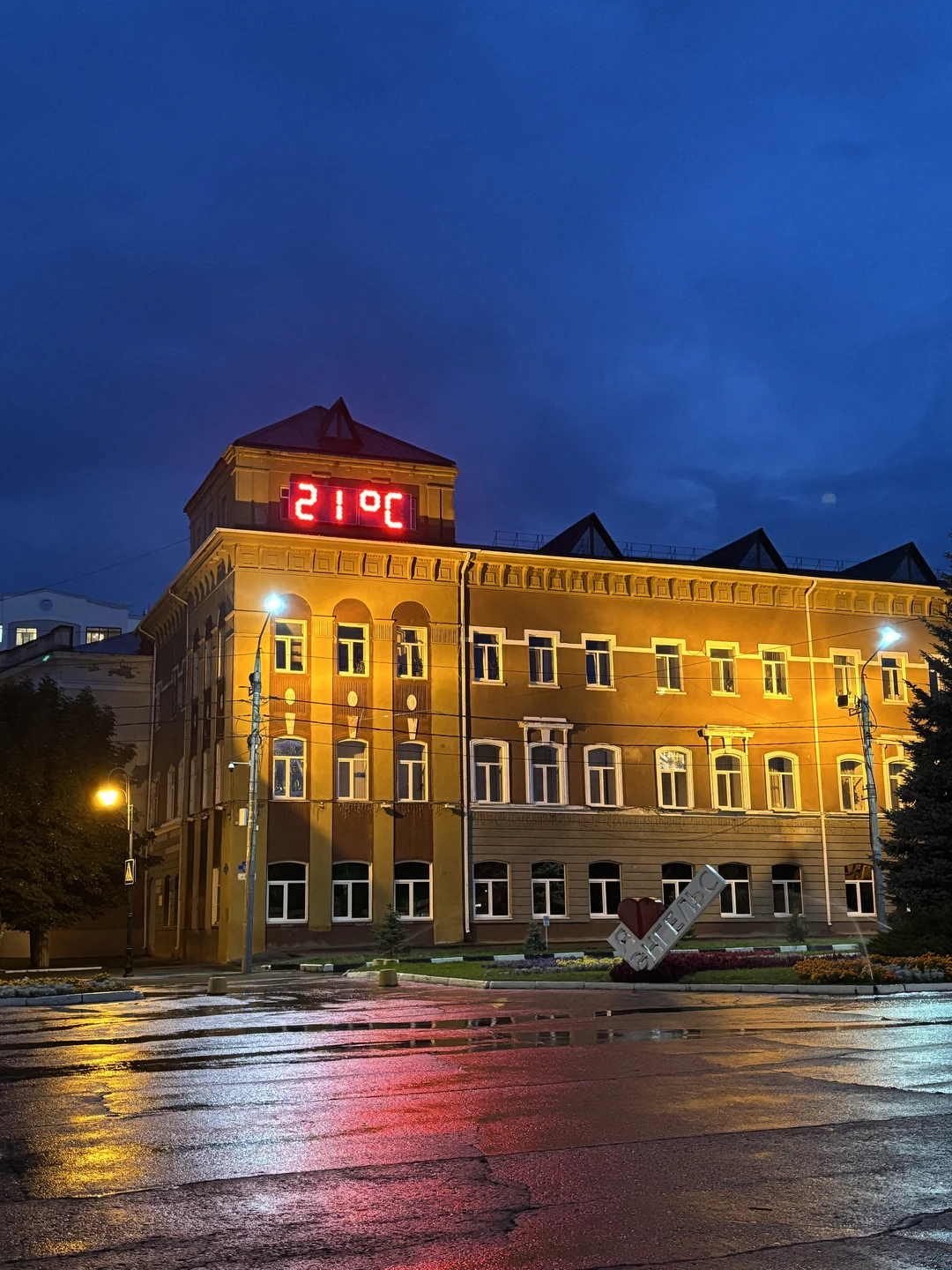 Большое спасибо Юлии за волшебную экскурсию по вечернему Энгельсу! Несмотря на дождь, отлично прогулялись по центру