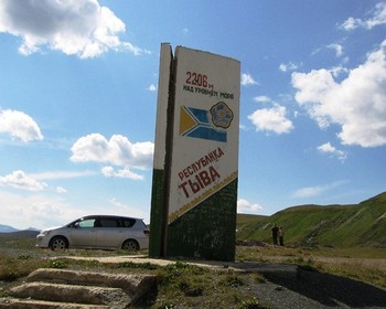 Автомобильная экскурсия вдоль реки Большой Он