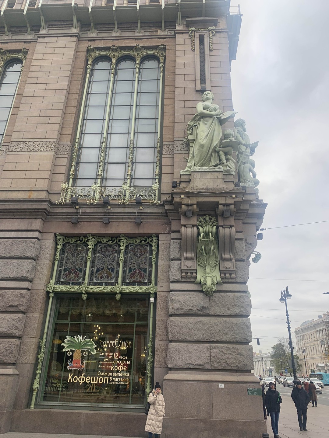 По местам силы Петербурга (Ирина)