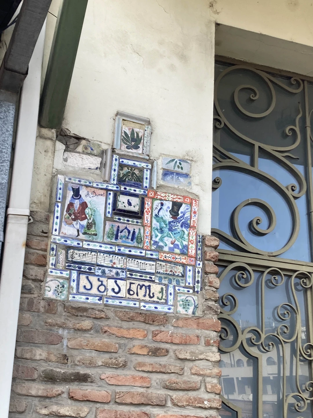 По Тбилиси - душевно и зажигательно (Татьяна)