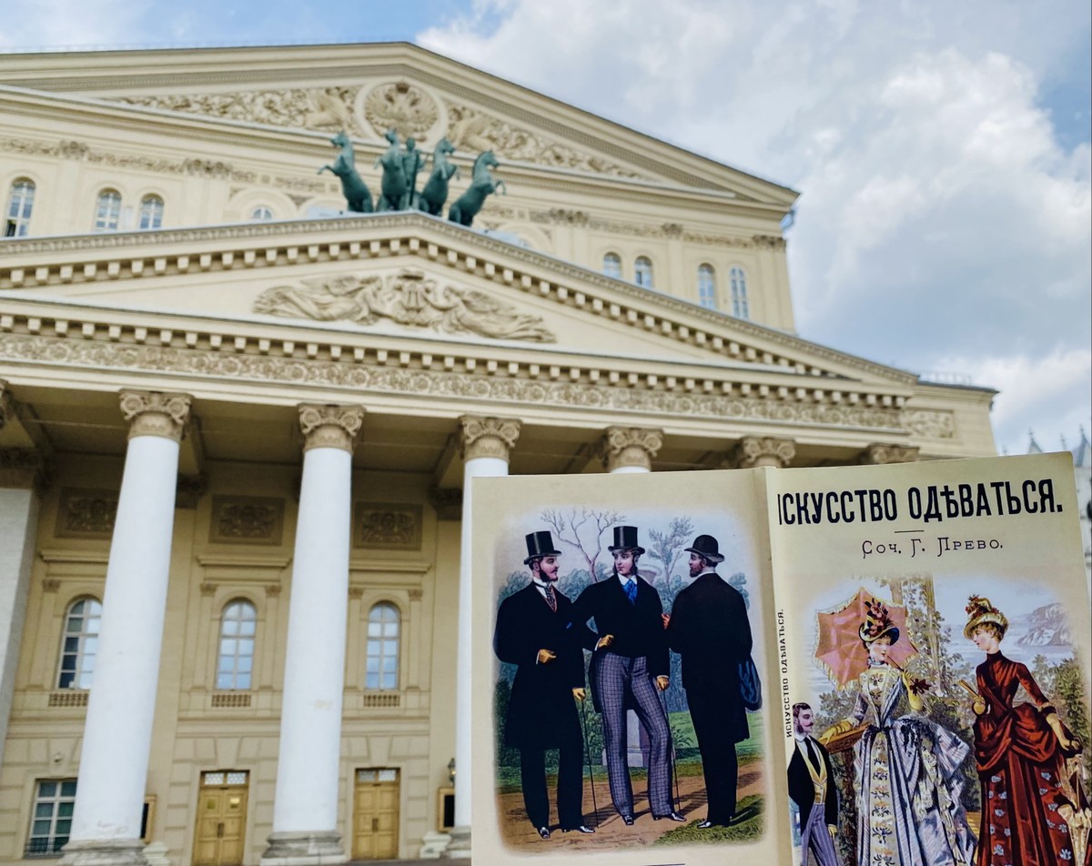 Главное изображение экскурсии - «Главное, чтобы костюмчик сидел»: архитектурно-театральный квест
