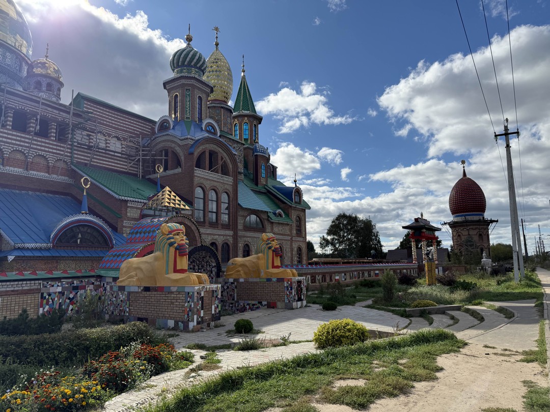 Из Казани - в Храм всех религий (Александр)