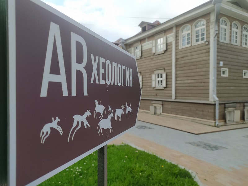Виды Археологическая экскурсия «Иркутск: точка отсчёта»