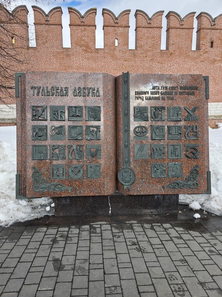 Были с сестрой на экскурсии 08 марта в 13:00 (гид - Мария). Накануне вечером получили памятку