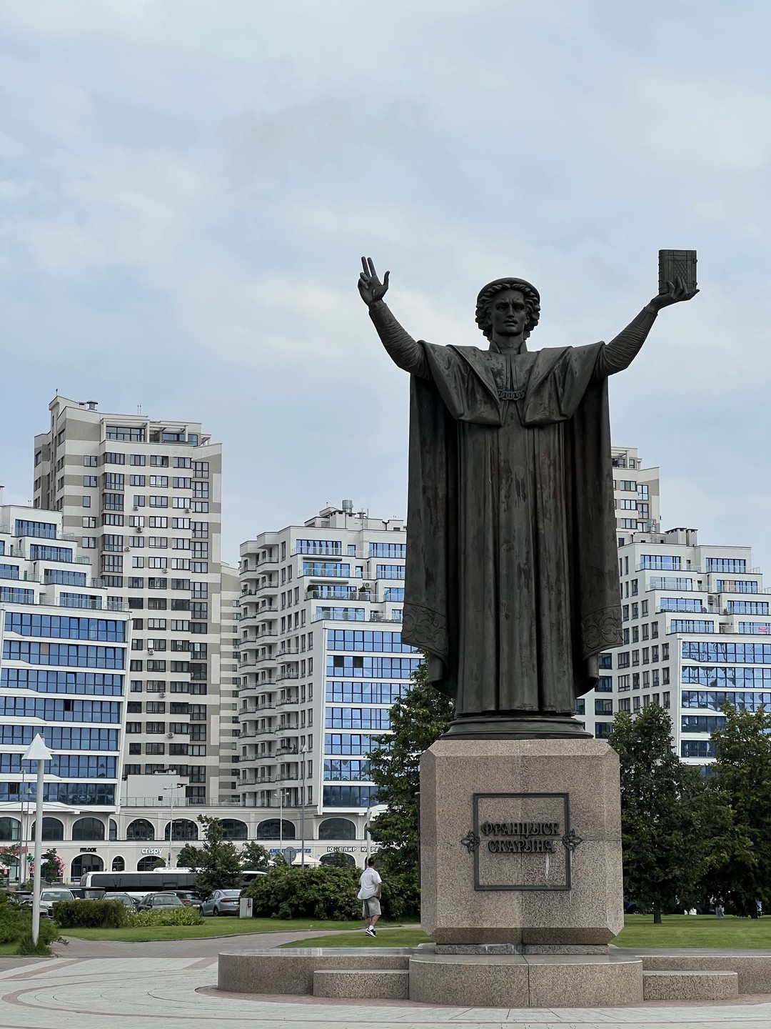 История и современность: автопешеходная экскурсия по Минску (Ворошилова)