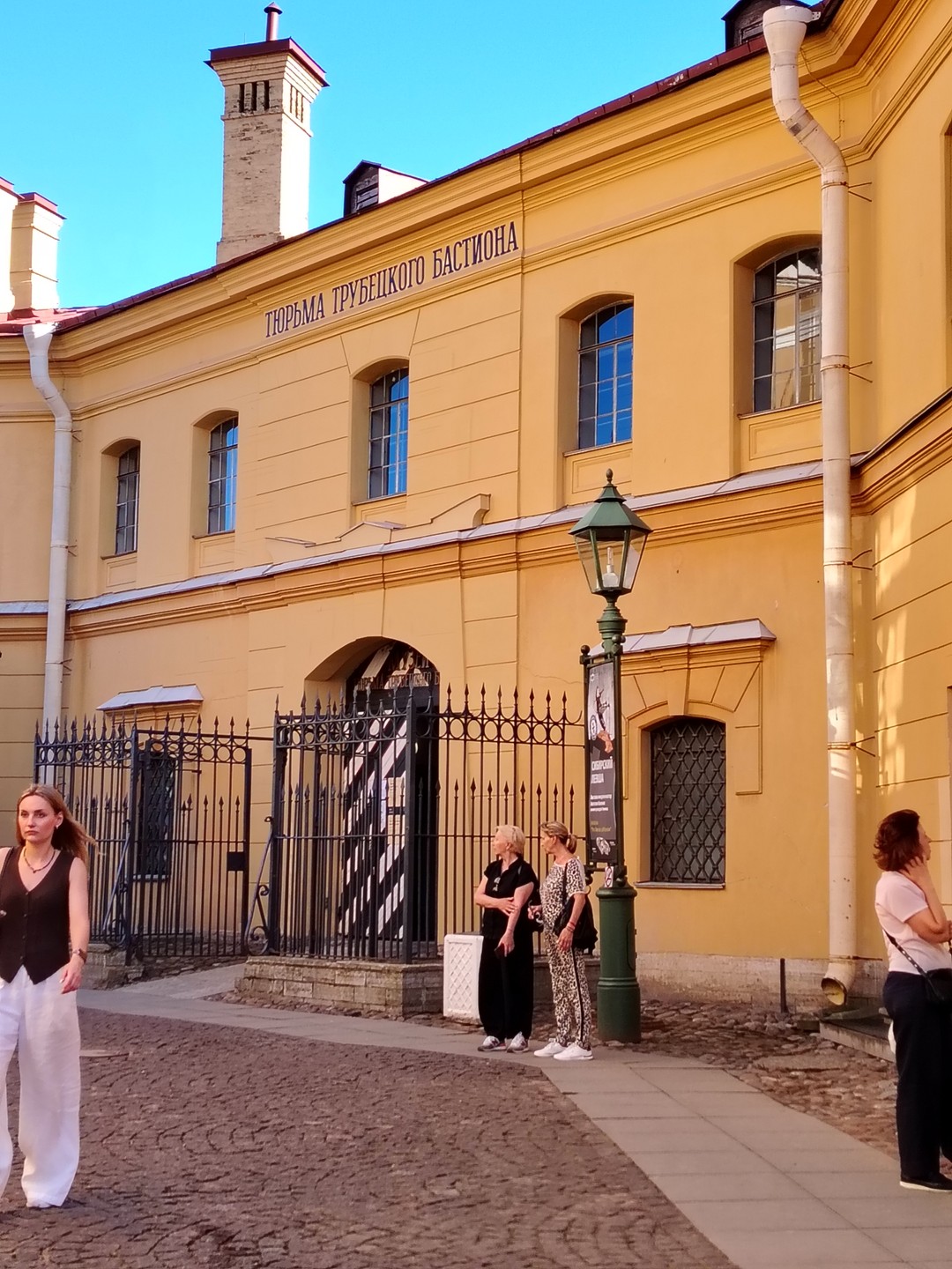 В самом сердце Петербурга: Петропавловская крепость и её загадки (Юлия)