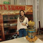 Юлия