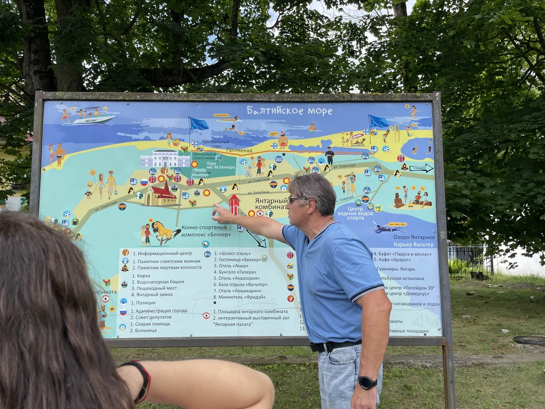 Шикарная познавательная экскурсия!