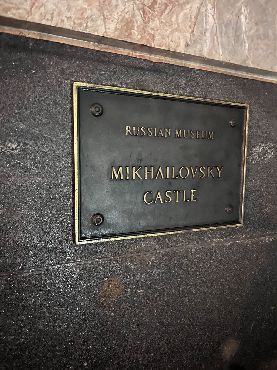 Атмосферная прогулка по ночному Петербургу (Irina)