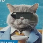 Евгения