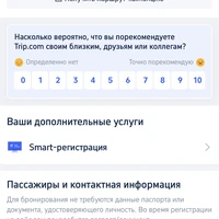 Фото отзыва 8: экскурсия "Групповой трансфер из аэропортов Кайсери и Невшехира к отелям Каппадокии"