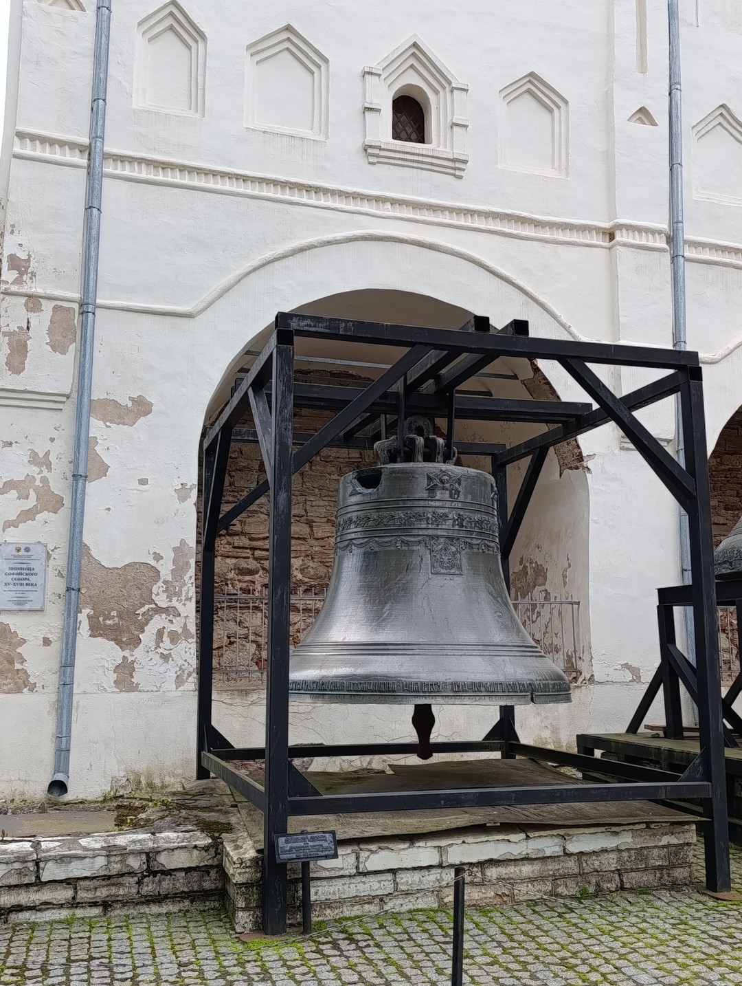 Первое знакомство с Великим Новгородом (елена)